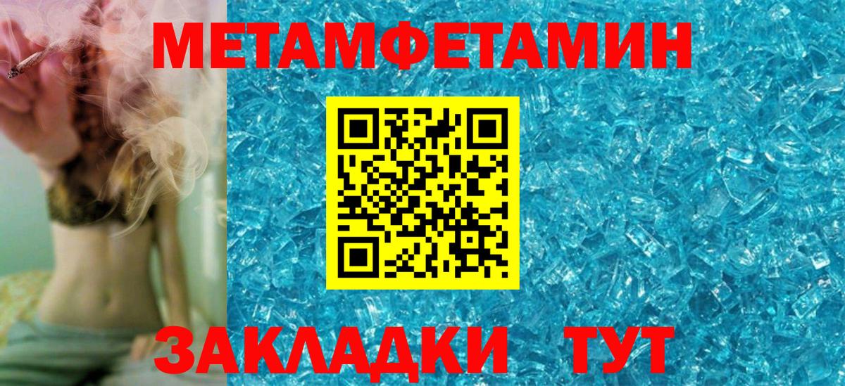 Amphetamine 98% Обь