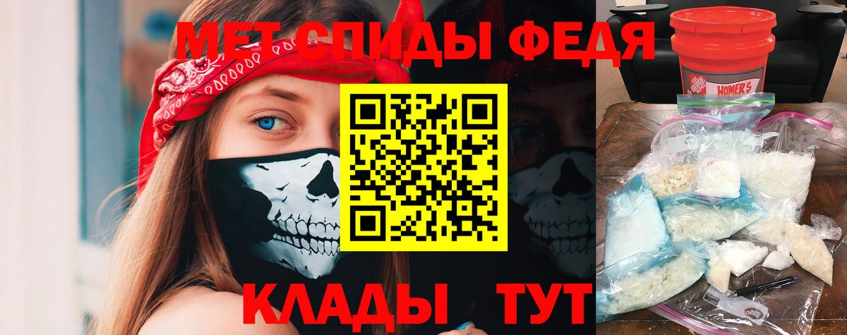 АМФЕТАМИН Premium  Вход с VPN  Amphetamine  Обь 