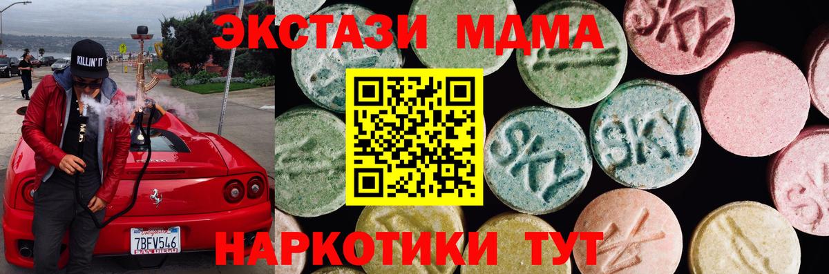 Ecstasy mix Обь