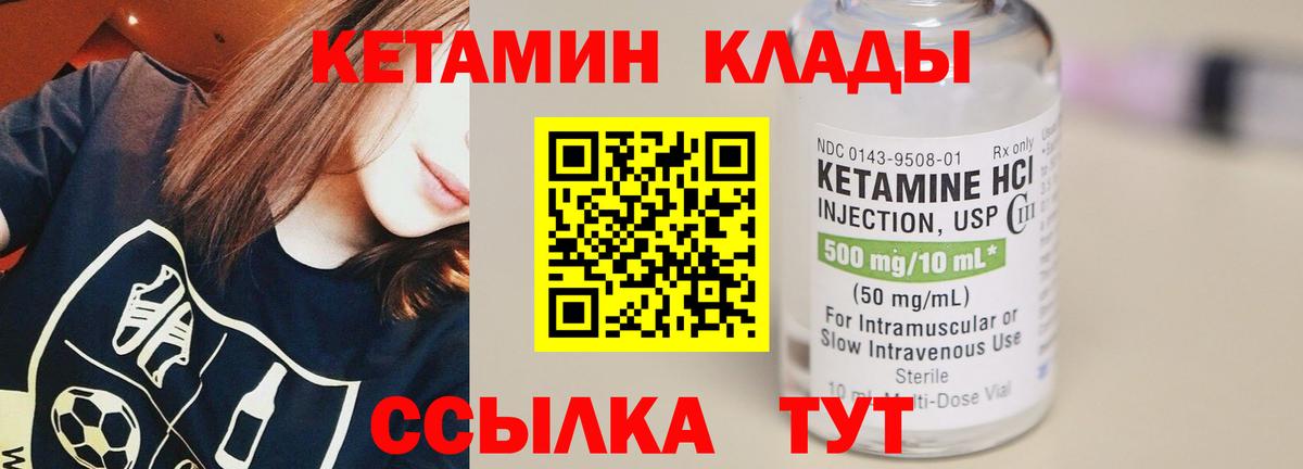 Обь  Канабис  ГЕРОИН  ГАШ  МЕТАМФЕТАМИН  Вход с VPN  Меф кристаллы  APVP СК  