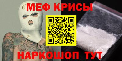мдма Старая Купавна