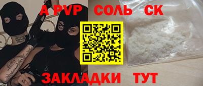 шишки Среднеуральск