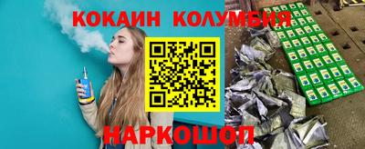 стаф Ставрополь