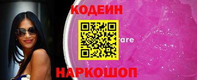 стаф Ставрополь