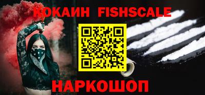 мдма Старая Купавна