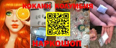 стаф Ставрополь