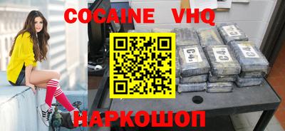 стаф Ставрополь