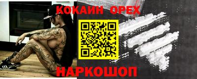 шишки Среднеуральск