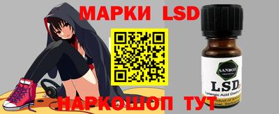 стаф Ставрополь