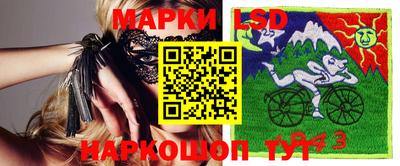 стаф Ставрополь
