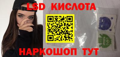 стаф Ставрополь