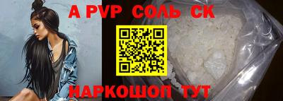шишки Среднеуральск