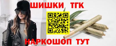 стаф Ставрополь