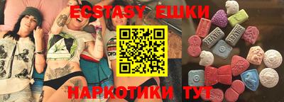 шишки Среднеуральск