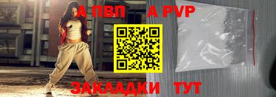 мдма Старая Купавна
