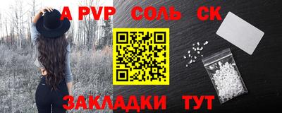 мдма Старая Купавна