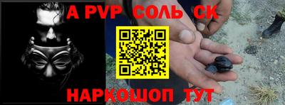 мдма Старая Купавна