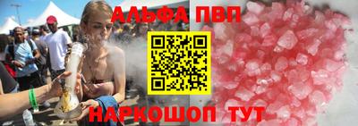 стаф Ставрополь
