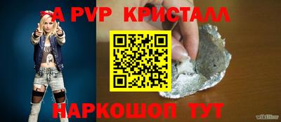 стаф Ставрополь