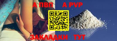 стаф Ставрополь