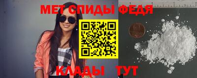 стаф Ставрополь
