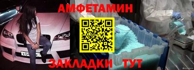 мдма Старая Купавна