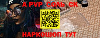 шишки Среднеуральск