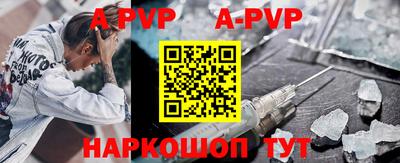 стаф Ставрополь