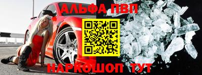 мдма Старая Купавна