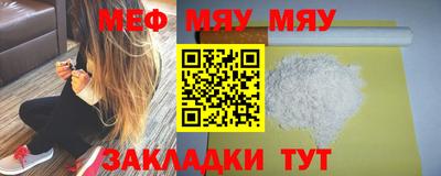 мдма Старая Купавна