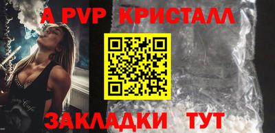 мдма Старая Купавна