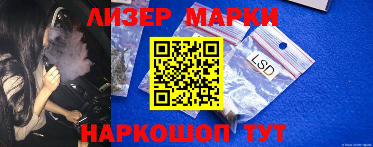 Обь  blacksprut зеркало  Вход с VPN  Лсд 25 экстази ecstasy 