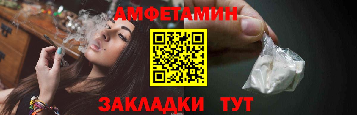 Метамфетамин Декстрометамфетамин 99.9% Обь