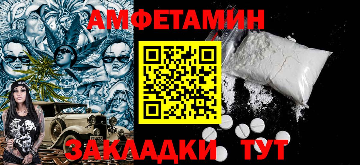Обь  Первитин мет  Вход с VPN 