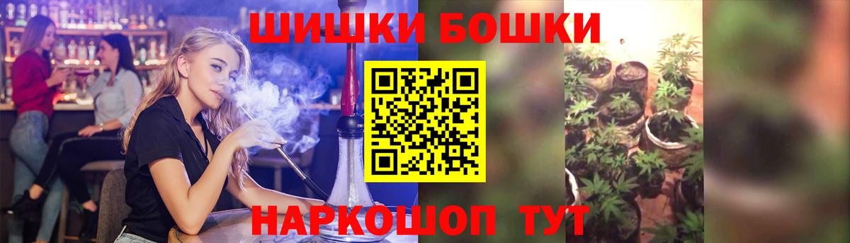 Шишки марихуана Ganja  Марихуана семена  Обь  Вход с VPN  Бошки марихуана ГИДРОПОН  Канабис план 